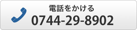 db@0744-29-8902